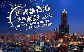 85 Sky Tower Hotel Kaohsiung